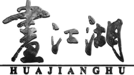 曼陀羅技術(shù)畫(huà)出動(dòng)漫江湖（中）