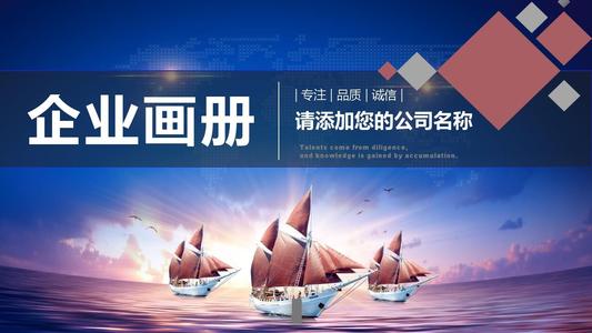 企業宣傳片的投放方式有哪些？