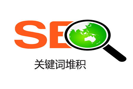 【網(wǎng)絡(luò)運營】怎樣避免標題關(guān)鍵詞重復？