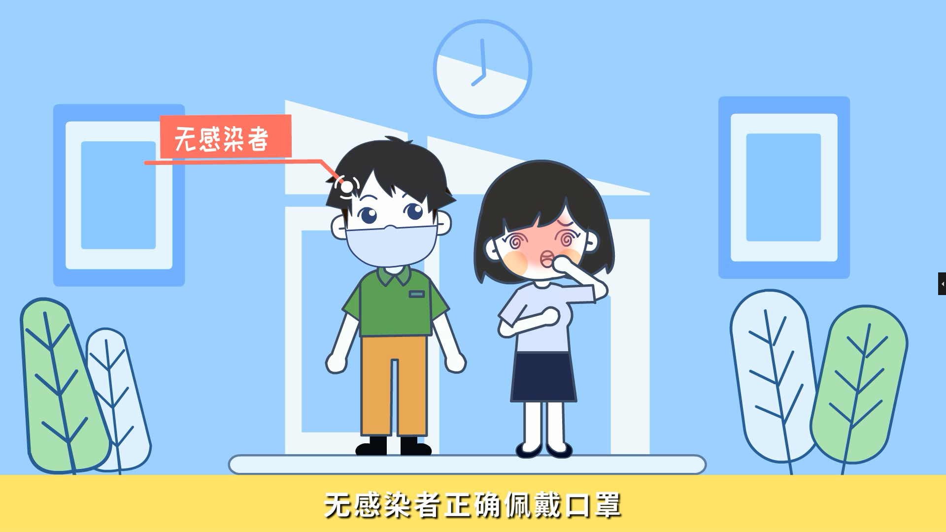 【動(dòng)漫制作】想要尋求更多的潛力客戶，哈爾濱企業(yè)動(dòng)畫制作幫你實(shí)現(xiàn)