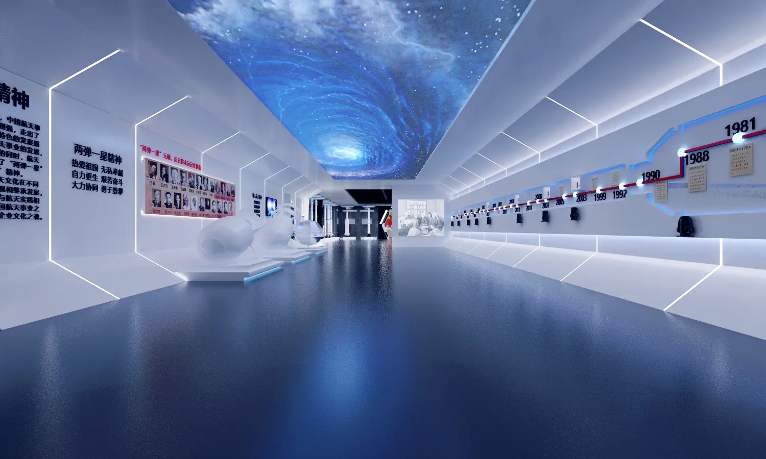 展廳設計 ， 展廳 ， 鑫時空