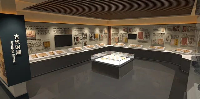 展覽展區 ，展覽 ，展區 ，鑫時空