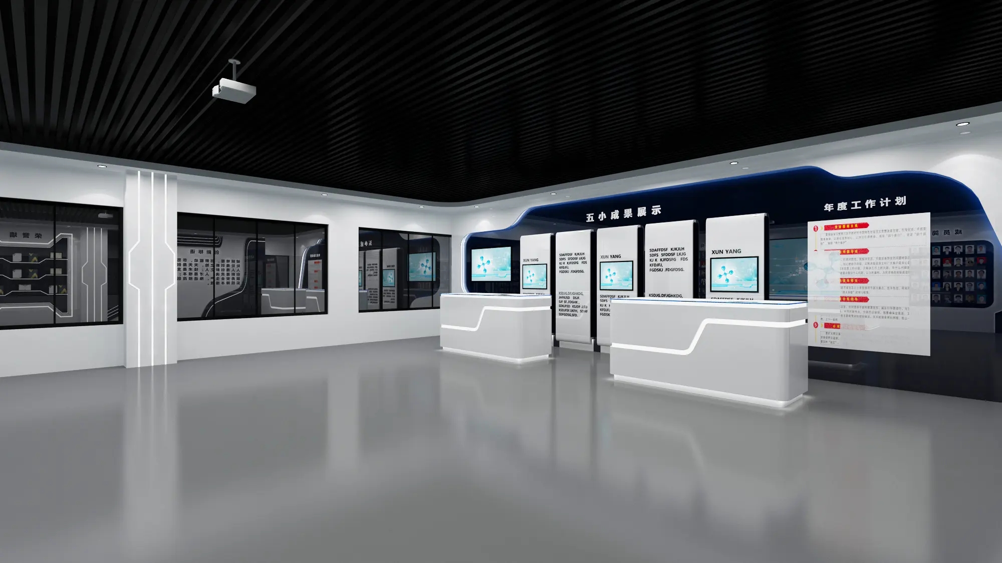 展會(huì)布局 ，展會(huì) ，鑫時(shí)空